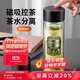 PAKCHOICE茶水分離杯磁彈泡茶磁吸力玻璃水杯子男士雙層防燙便攜車(chē)載耐高溫