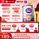 a2奶粉 澳洲紫白金版嬰幼兒配方奶粉 含天然a2蛋白 新西蘭原裝 【集罐領(lǐng)定制】3段6罐900g 效期至27年6月