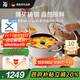 WMF福騰寶進(jìn)口廚具不粘鍋煲湯燉煮奈彩米淺湯鍋24cm白喬遷廚房好物
