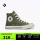 匡威（Converse）官方 1970S運(yùn)動(dòng)高幫帆布鞋橄欖綠軍綠色綠色162052C 162052C 41