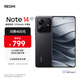 小米（MI） REDMI Note14 5G 金剛品質(zhì) 5110mAh大電量 大光圈超感相機 6GB+128GB 子夜黑 小米紅米5G手機