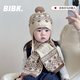 BIBK寶寶帽子圍巾套裝秋冬季雪花毛球兒童保暖毛線(xiàn)帽嬰兒護耳帽子 雪花小球圍巾套裝 米 【頭圍48-54cm】1-8歲