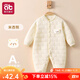 愛(ài)貝迪拉（AIBEDILA）嬰兒衣服夾棉早秋幼小月齡外出服冬季薄棉睡衣保暖套裝寶寶連體衣 米杏熊【三層夾棉 保暖鎖溫】 73cm （建議15-19斤）