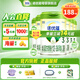 諾優(yōu)能（Nutrilon）諾優(yōu)蘊奶粉 新國標升級版嬰幼兒配方奶粉 官方授權 3段 6罐 800g 效期27年8月