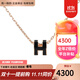 愛(ài)馬仕（HERMES）項鏈 愛(ài)馬仕Mini Pop H系列鏈子吊墜項鏈女 黑色-金鏈玫瑰金鏈子 鏈長(cháng)40cm