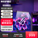 ROG ALB01 顯示器掛燈 三種燈效模式 非對稱(chēng)光源設計 可調節色溫 神光同步燈效 神光顯示器掛燈