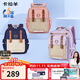 卡拉羊云朵書(shū)包3.0小學(xué)生1-3-6年級6維減負防下墜超輕護脊男女兒童背包