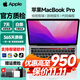 Apple Macbook Pro二手蘋(píng)果筆記本電腦超強M芯商務(wù)辦公娛樂(lè )設計剪輯開(kāi)發(fā)后期制作 95成新 18款13寸八代i5/8G-256G銀/灰9Q2
