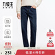 九牧王男褲牛仔褲秋季時(shí)尚丹寧彈力柔軟輕膚舒適直筒加厚牛仔褲男