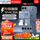 正泰（CHNT）漏電保護NB3LE 40 1P+N 空氣開(kāi)關(guān)斷路器空開(kāi)漏保小型家用電工推薦 【硬核實(shí)力】漏保1P+N 25A