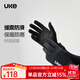 UKE抓絨騎行手套 秋冬季男女防寒保暖 緩震耐磨 指尖可觸屏手套 朝暉 黑色 L
