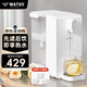 WATUS即熱式飲水機直飲機小型速熱家用臺式凈飲過(guò)濾一體桌面燒熱水智能電熱水壺 WD160/03【帶3個(gè)濾芯】