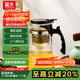 富光耐熱玻璃過(guò)濾茶壺茶具1000ML按壓式飄逸杯大容量茶水分離1000ml