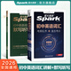 星火英語(yǔ)初中英語(yǔ)詞匯2026中考英語(yǔ)詞匯書(shū)初中英語(yǔ)單詞大全必背3500詞備考匯總2025初一二三中考單詞口袋書(shū)七八九年級高頻詞匯手冊 【講練結合】初中英語(yǔ)詞匯+詞匯默寫(xiě)聽(tīng)寫(xiě)本 初中通用