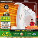 榮事達（Royalstar）【爆款推薦】取暖器家用辦公電暖器桌面暖風(fēng)機室內加熱器立臥兩用電暖氣 節能速暖 NTS-208A