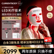 CURRENTBODY【章小蕙推薦品牌】紅光修復面膜儀LED光子美容儀大排燈提拉緊致升級版白色