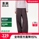 本來(lái)（benlai）女裝寬松香蕉褲女士休閑褲女25秋季新款褲子女BNT650007 淺紅棕 M