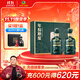 古井貢酒 年份原漿古20蛇年生肖版 濃香型白酒 52度 500ml*2瓶 禮盒裝