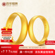百年福牌古法黃金戒指足金活口素圈男女實(shí)心情侶結婚對戒生日禮物送禮實(shí)用 男戒約10g【多退少補】