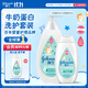 強(qiáng)生嬰兒牛奶沐浴露500g+牛奶身體乳200ml潤膚露保濕舒緩洗護(hù)套裝