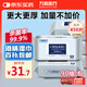 萬(wàn)聚醫療 75%酒精濕巾90抽*5包殺菌 大尺寸加厚 殺菌率99.9% 消毒衛生濕巾