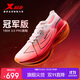 特步（XTEP）160X3.0PRO冠軍版馬拉松競速碳板透氣跑鞋男子專(zhuān)業(yè)跑步鞋