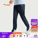 安踏兒童梭織運動(dòng)長(cháng)褲男女童2025夏季舒適輕薄梭織運動(dòng)長(cháng)褲A72527501A