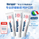 貝利達加強抗敏感牙膏成人修護牙釉質(zhì)無(wú)氟清新口氣去牙漬75ml*3+15ml*5