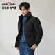 柒牌【拒水鴨絨】男裝羽絨服男時(shí)尚青年休閑立領(lǐng)外套