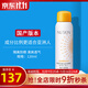 如新官方曬特麗防曬乳防曬霜防水型100g防曬噴霧旗艦護膚品 防曬噴霧1瓶