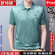 夢(mèng)特嬌（MONTAGUT）法國進(jìn)口亮絲短袖t恤中老年100%桑蠶絲大碼上衣體恤 蘋(píng)果綠805款 2XL (180)