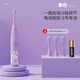小米寶寶兒童電動(dòng)牙刷聲波式牙刷不傷牙家用充電式軟毛牙刷深度清潔水洗細軟毛刷超長(cháng)續航 兒童電池【夢(mèng)幻紫】 配3刷頭