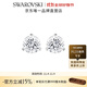 施華洛世奇（SWAROVSKI）耳釘耳環(huán)耳飾女度假風(fēng)輕奢小眾送女友女 Constella鍍白金1800046