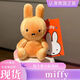 米菲現貨韓國正品米菲兔miffy 可愛(ài)趴姿毛絨玩偶公仔掛件包掛女生禮物 11cm烤面包米菲掛件【國內現貨】 韓代正版 拍下不退不換