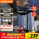 蘇泊爾（SUPOR）5L大容量 電熱水壺燒水壺開(kāi)水壺電水壺 電動(dòng)飲水機電熱水瓶 智能家用多功能 316L不銹鋼 SW-50T80A