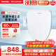 東芝（TOSHIBA） 智能馬桶蓋全自動(dòng)電動(dòng)日本加熱馬桶蓋圈活水即熱清洗T2系列 【抗菌舒適無(wú)暖風(fēng)】T2-83G6