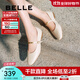 百麗（Belle）氣質(zhì)時(shí)裝瑪麗珍鞋女一字帶舒適單鞋B2511AQ5 米白色 37 (235mm)