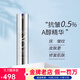 ZO SKIN HEALTHzo skin a醇美國Health 視黃醇維A醇精華液提亮膚色 視黃醇維A(濃度0.25%) 50ml