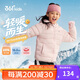 361°兒童輕薄羽絨服25冬男女中大童防風(fēng)保暖外套N32341901 粉160