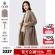 GOBI戈壁冬季氣質(zhì)高級感中長(cháng)款毛呢外套小個(gè)子女士大衣女風(fēng)衣WC03 卡其色57A XXS