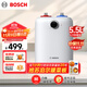 博世(BOSCH) 一級能效 5.5L 速熱恒溫增容 迷你儲水式小廚寶 TR 3100 T 5.5-2 MH