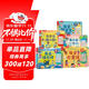 1-3歲孩子的國學(xué)啟蒙發(fā)聲書系列（套裝5冊）童謠/三字經(jīng)/弟子規(guī)/古詩/英文兒歌 低幼兒童早教點讀省錢卡