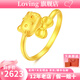 LOVING黃金戒指足金999 hellokitty凱蒂貓蝴蝶結活口女戒女生日七夕禮物 黃金凱蒂貓戒指（約2.3克） 克重多退少補