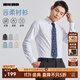 利郎抑菌長(cháng)袖襯衫男純色商務(wù)男士襯衫春季25新款正裝襯衫莫代爾混紡 白（G5CZC8011Y） 41
