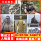 大型精品人物雕塑定制玻璃鋼仿銅鑄銅藝術(shù)紅軍民俗現代古代銅雕像 玻璃鋼人物雕塑定制---定金