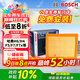 博世（BOSCH）汽車(chē)空氣濾芯濾清器格3330哈弗H6/H4/H2s/F5/F7/F7x/WEY VV5s/VV6