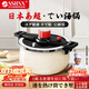 SSIIXX日本品牌陶瓷微壓湯鍋家用微壓煲湯鍋多功能雙耳壓力鍋陶瓷燉湯 把手新老款隨機發(fā)+增壓蓋 26cm 通用