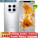 華為 HUAWEI 華為Mate50 華為mate50Pro 二手手機  全網(wǎng)通鴻蒙操作系統 99新  Mate50pro【冰霜銀】 99新 8GB+256GB【嚴選電池健康100%】 99新