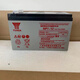 湯淺YUASA蓄電池NP7-12 12v7ah三菱電梯專(zhuān)用NPW36/45消防主機電池 NP7-12