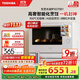 東芝（TOSHIBA）水波爐2.0尊享款原裝進(jìn)口家用變頻微波爐微蒸烤炸燉一體機蒸烤箱一體機30L臺嵌兩用ER-XD7001CNW